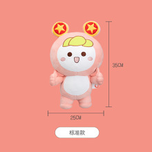 厂家供应团团公仔吉祥物青年大学习团宝共青团同款娃娃团员礼物