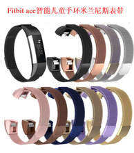 fitbit alta 智能手表金属米兰表带 fitbit hr米兰尼斯表带现货批