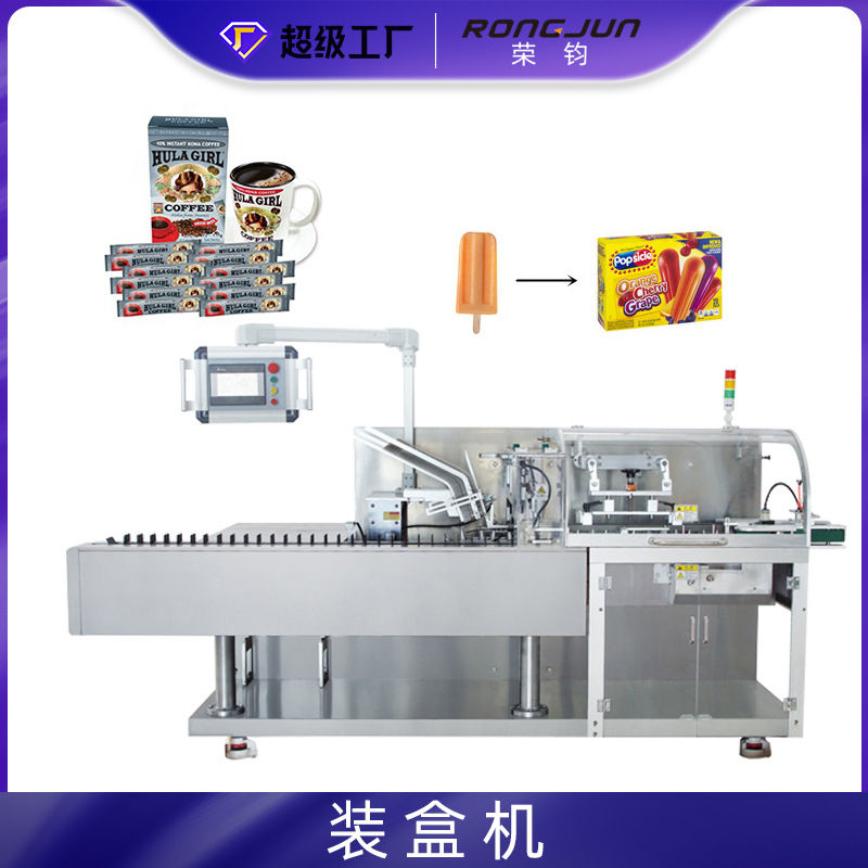 全自动食品饼干蛋糕糖果装盒机 冰棒冰棍装盒机 袋装咖啡封盒机