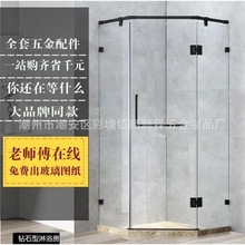 开门135度钻石型304不锈钢整套配件淋浴房黑色卫生间隔断沐浴房
