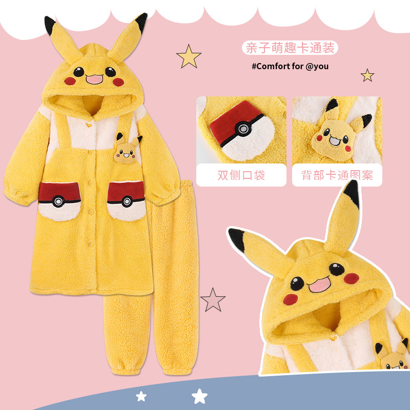 儿童睡袍女童冬季珊瑚绒睡衣套装亲子中长款皮卡丘法兰绒家居服