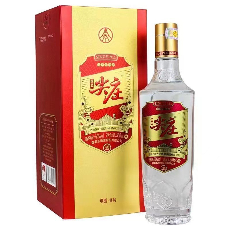 白酒批发绵柔尖庄精盒42度浓香型白酒整箱6瓶*500ml-阿里巴巴
