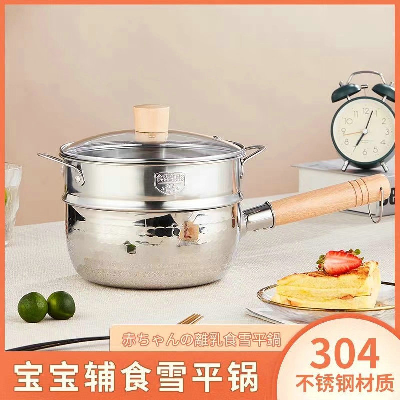 304 Stainless Steel Japanese-Style Yukihira Pan Wooden Handle Uncoated Milk Pot Double-Layer Steamer Complementary Food Deep Frying Pan Instant Noodles Stew-Pan