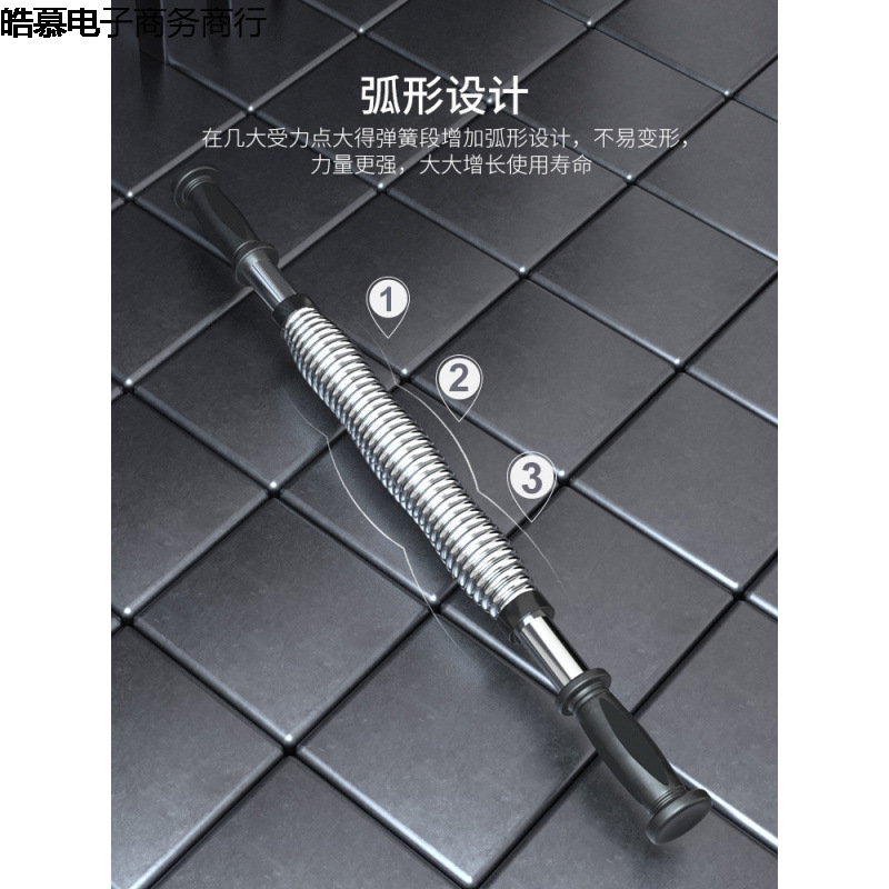 臂力器男士40kg练手臂胸肌训练握力棒50公斤臂力棒家用健身器材