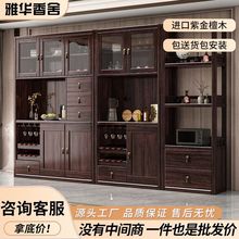 工厂直销新中式实木餐边柜紫金檀木餐厅橱柜酒柜一体厨房柜储物柜