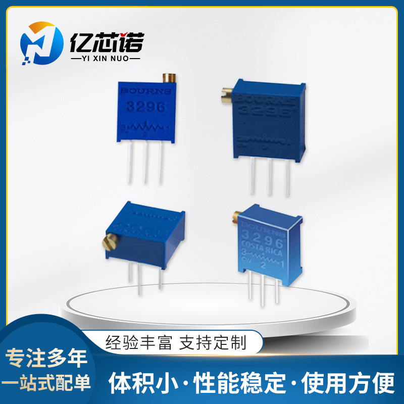 bourns 3296p-1-253lf 25k 精密多圈微调电位器 可调电阻-阿里巴巴