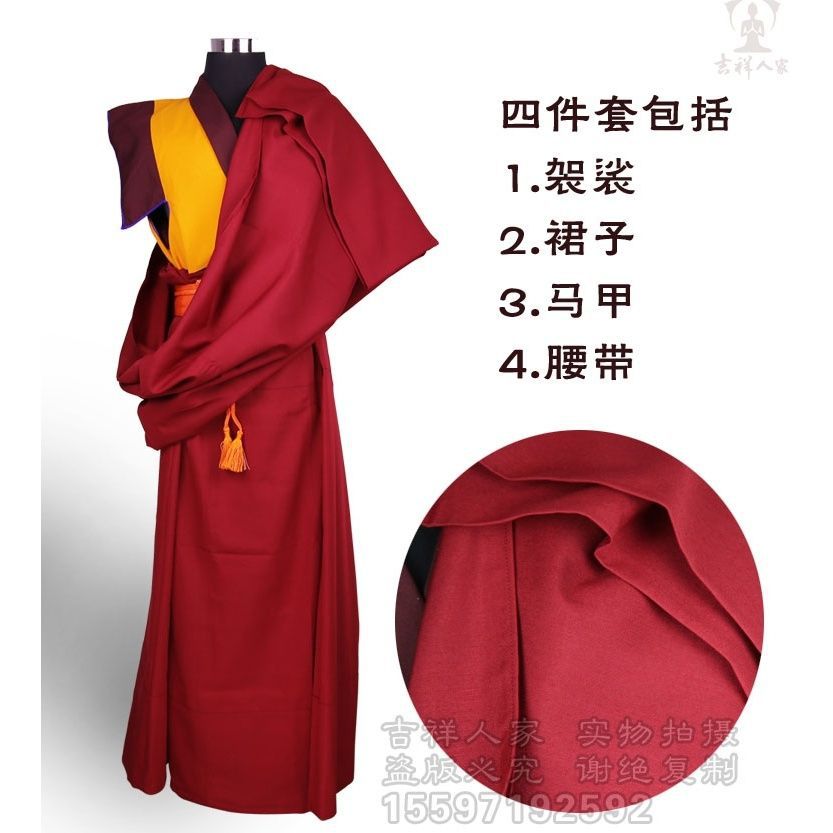 藏传佛教衣服等级图片