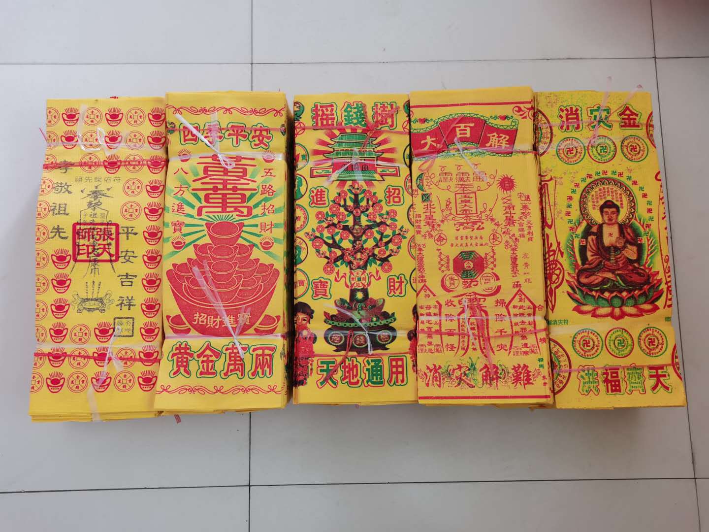 大张黄纸火纸批发黄裱纸祭祀品消灾金往生咒佛教用品清明寒食上坟