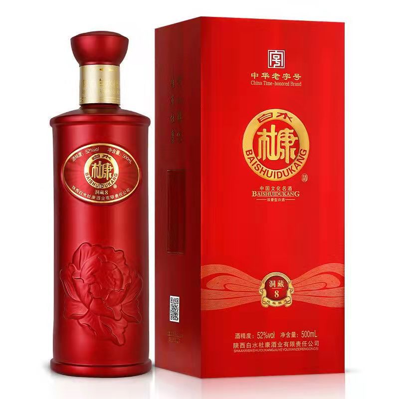 杜康珍藏高级品质酒图片