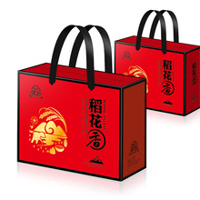 五常大米礼盒包装盒烧鸡通用大米商用礼品空盒送礼淘洗牛肉