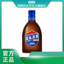 劲酒专卖店劲牌蓝标劲酒125ml1瓶中国劲酒正品
