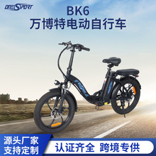 ONESPORT BK6折叠电动自行车 代步车电动自行车 长跑电助力车