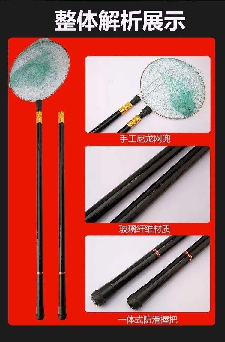 绝缘抄网杆捕鱼单双杆伸缩捞鱼网兜打鱼杆玻璃钢定位鱼竿摘果套装