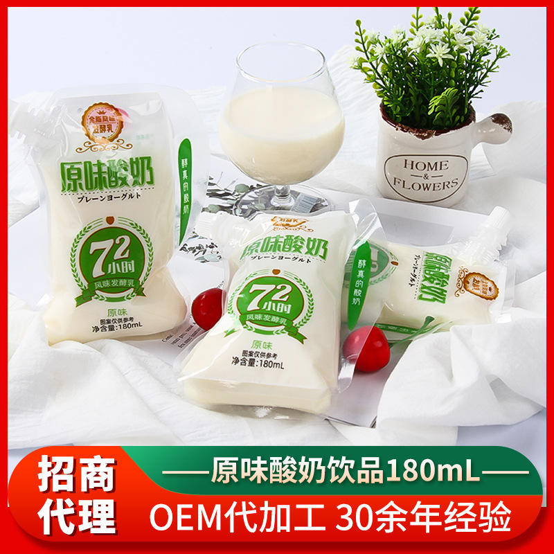 一口乐水牛酸奶学生早餐新西兰优质牛乳酸菌饮品270ml6瓶整箱包邮