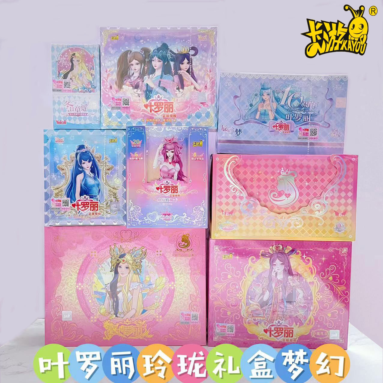 叶罗丽卡片灵犀包第21弹精灵水王子王默mr卡一盒卡牌全套女孩公主