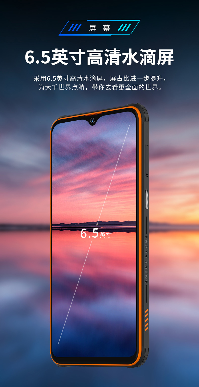 捷语三防智能手机超长待机老人电信全网通指纹大屏幕电霸大声大字