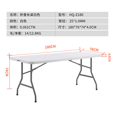 Outer Folding Table Plastic Folding Dining Table Night Market Stall Table and Chair Dining Table Long Table Portable Home Desk