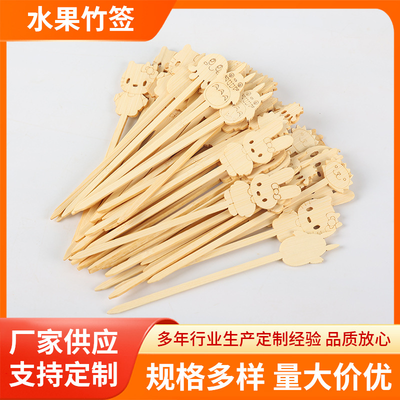 Disposable Cartoon Bamboo Stick Cute Baby Bamboo Stick Roasted Sausage Bamboo Stick Commercial Fruit Prod Sugar-Coated Haws on a Stick Wholesale