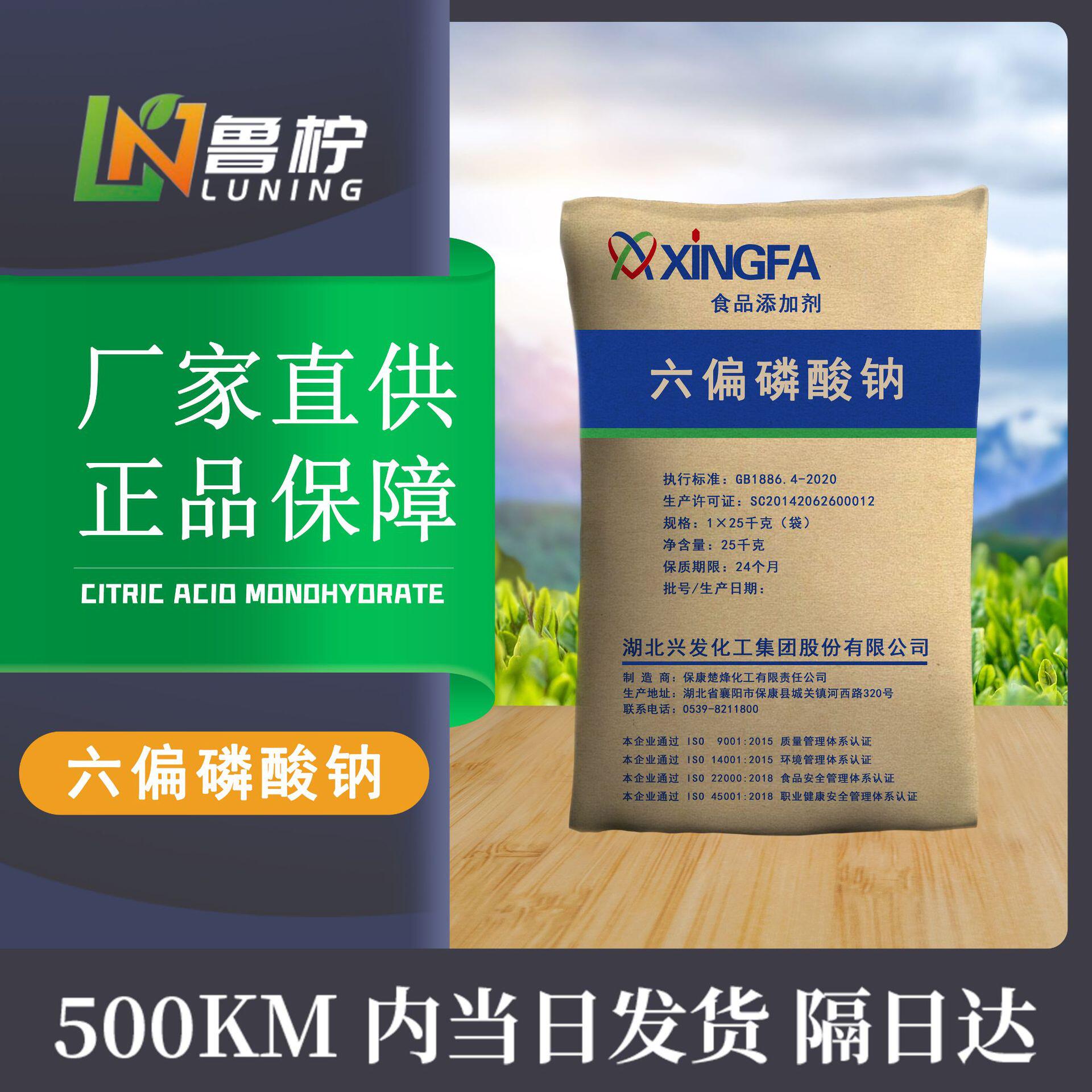 厂家供应工业级磷酸氢二铵 聚亚化工粒度30磷酸氢二铵工业级-询价