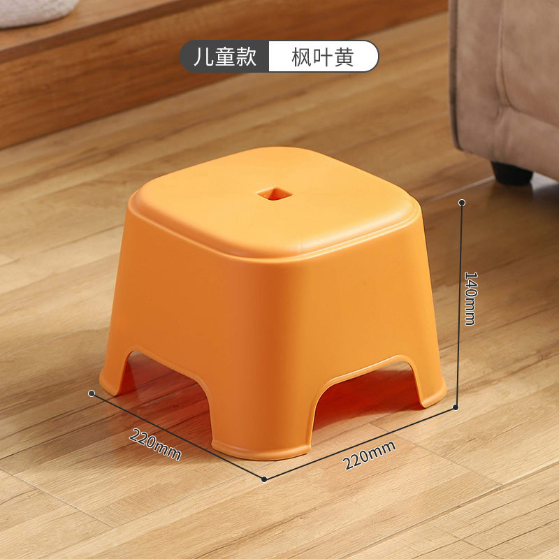 Household Small Square Stool Living Room and Bathroom Thick Small Bench Shoes Changing Low Stool Stackable Kindergarten Plastic Stool