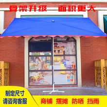 太阳伞遮阳伞户外摆摊斜伞店铺长四方形大伞雨棚庭院伞门面斜坡伞