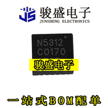 全新原装 EN5312QI QFN-20同步降压稳压器   电子元器件配单