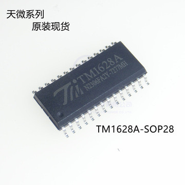天微 tm1628a sop28 全新dvd led驱动 电磁炉芯片 贴片ic