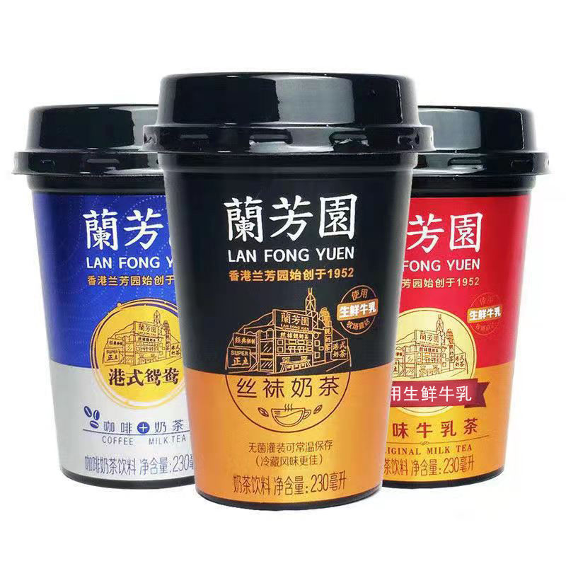 兰芳园港式牛乳茶280ml*15杯 网红款即饮奶茶饮料 港式下午茶饮品