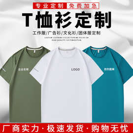 男士工作服印logo刺绣翻领广告衫t恤短袖衣企业员工服txu衫定 做