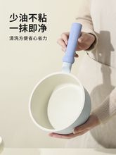 卡罗特奶锅不粘锅婴儿宝宝辅食锅麦饭石泡面锅蒸煮一体小煎锅汤锅