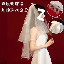 领证头纱新娘主婚纱网红拍照道具头饰双层蝴蝶结珍珠超仙森系韩式