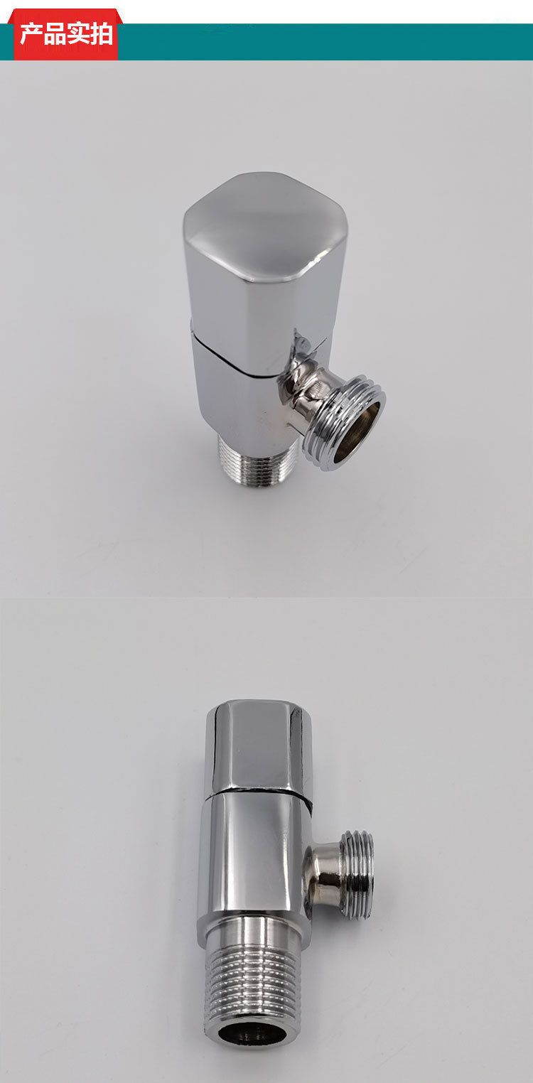 铜角阀马桶止水阀冷热水三角阀四方形锌合金手轮黄铜壳体加铜阀芯