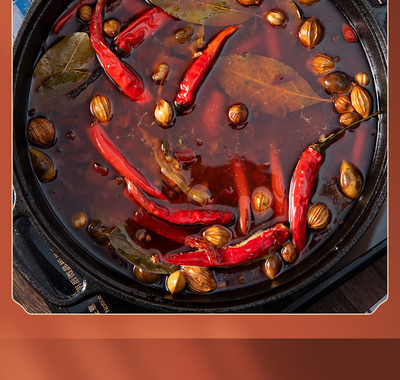 今美 内蒙古小肥羊食品 厂家货源 火锅店商用 红汤辣汤 火锅底料