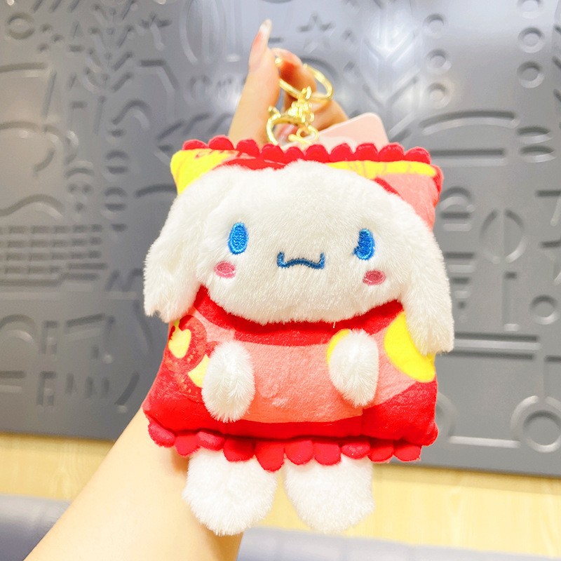 Plush Potato Chips Cinnamoroll Babycinnamoroll Cute Doll Schoolbag Keychain Pendant Clow M Key Chain Wholesale Doll