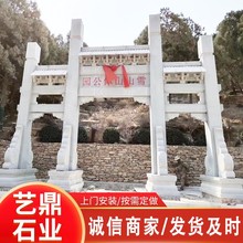 厂家供应石牌坊石雕牌楼三门五楼青石山门村口大门楼大型古建筑