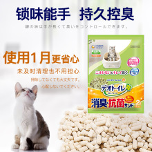 日本进口佳乐滋4L沸石猫砂香型绿茶纸猫砂大颗粒除臭猫沙无粉尘