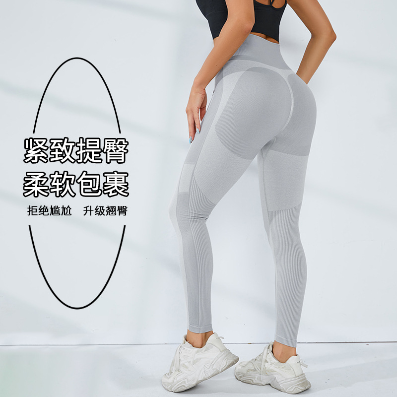 Seamless Knitted Yoga Pants Women's Fall and Winter Outer Wear High Waist Hip Lift Ankle-Length Pants Tight Yoga Stretch Exercise Workout Pants