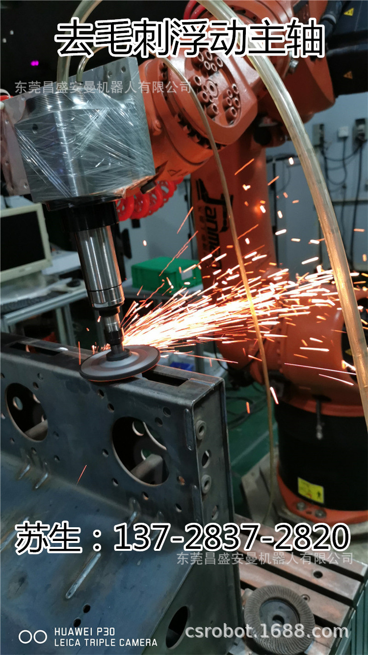 工业机器臂去披锋 打磨主轴 浮动力控主轴