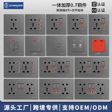 赞牌外贸跨境多功能五孔二三插86型暗装带usb快充type-c20W面板