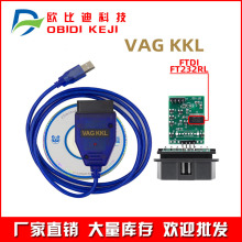 vag409 带FT232RL KKL VAG-COM for409.1 BYOBDII适用于奥迪大众