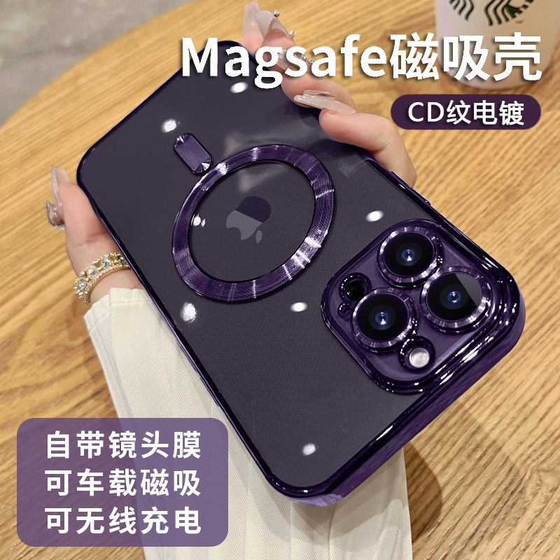 iphone15电镀CD纹防尘手机壳带尾巴苹果Magsafe磁吸14pro软套适用