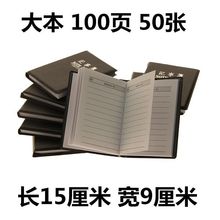 迷你记事本电话薄口袋本便携笔记本小本子随身记事簿小黑皮备忘录