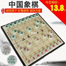 象棋磁性便携式儿童初学磁力折叠中国象棋带棋盘学生实木高档大号