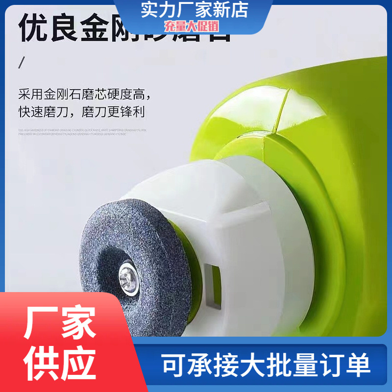 电动磨刀器全自动多功能小型家用快速新型剪菜刀石磨刀机跨境