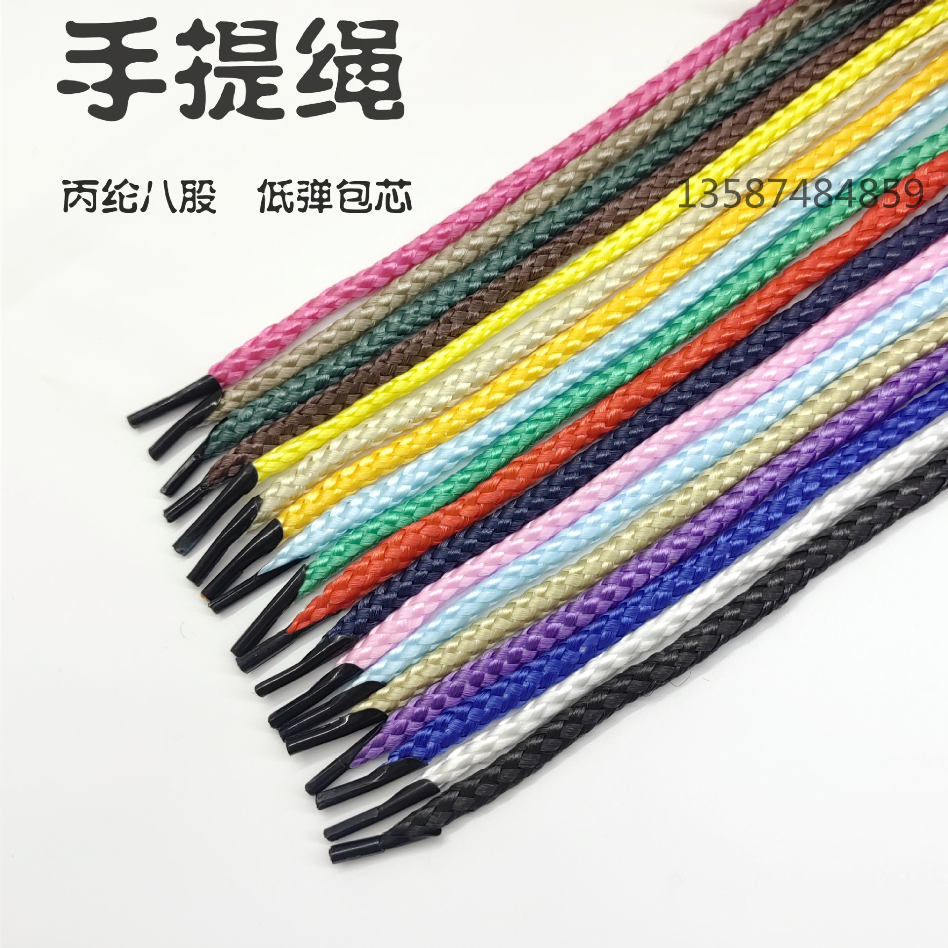 0成交2154捆厂家直销涤纶三股绳手提绳礼品绳卡头绳包装袋手挽绳相似