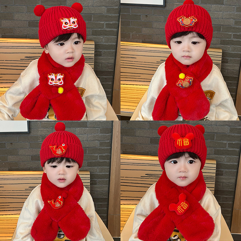 宝宝红色帽子秋冬儿童帽子围巾套装新年圣诞婴儿男女童围脖婴幼儿