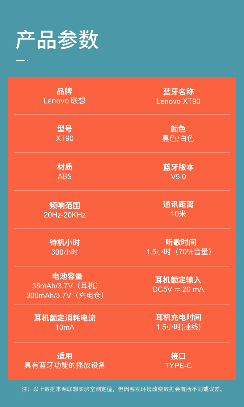 适用lenovo联想xt90无线蓝牙耳机tws双耳运动超长续航蓝牙耳塞厂