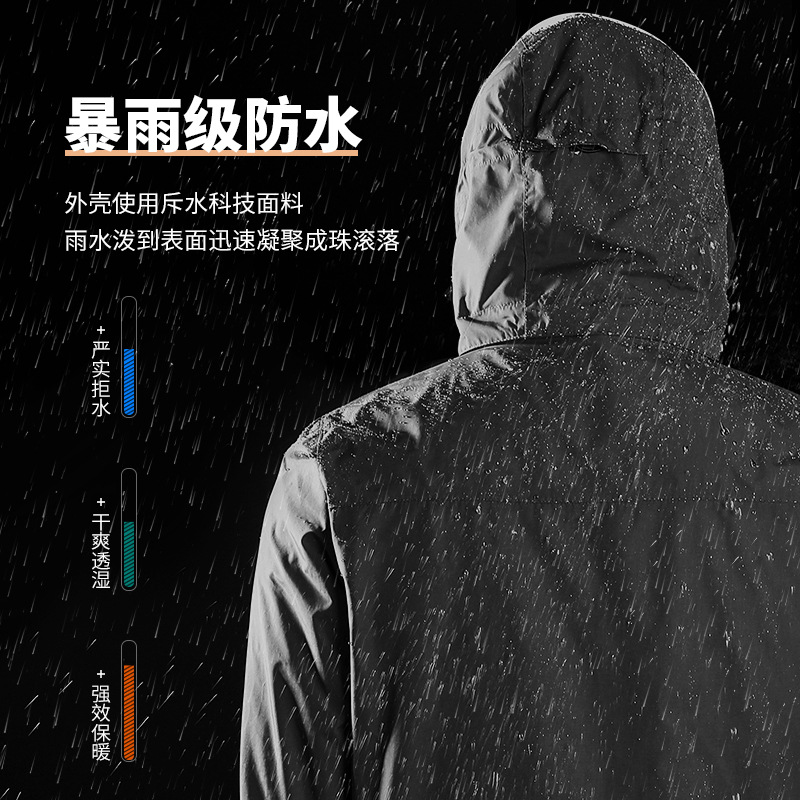 拓路者冲锋衣男士三合一加绒加厚户外滑雪服冬季内胆防风防水外套