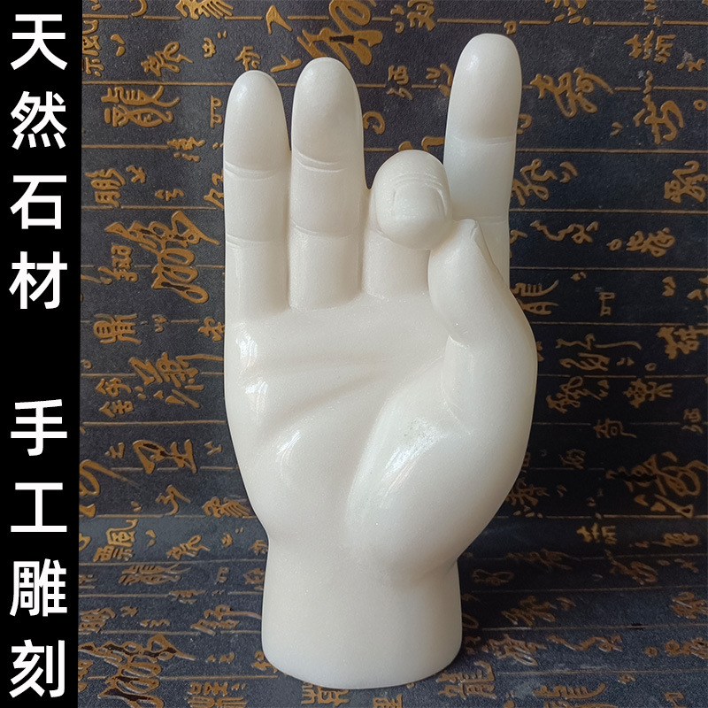 石手摆件汉白玉手佛手石雕手创意雕刻造型手家居室内装饰礼品