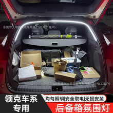 适配奔驰gla200专用氛围灯免接线改装配件大全内饰改装件汽车用品